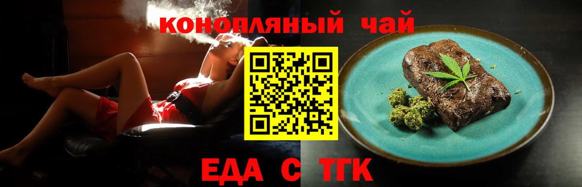 Canna-Cookies марихуана  Вход с VPN  Хабаровск 