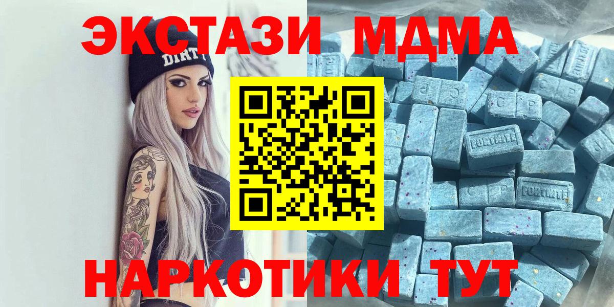 Экстази  ЭКСТАЗИ круглые  Вход с VPN  Хабаровск  Экстази Philipp Plein 