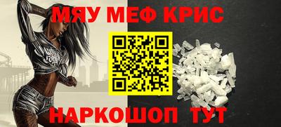 стафф Моздок