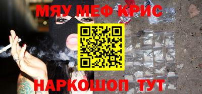 гашиш Можайск