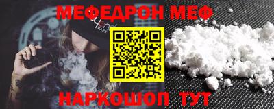 стафф Моздок