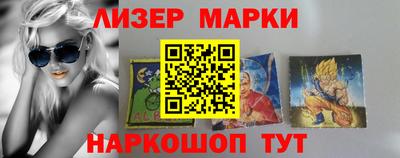 гашиш Можайск