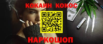 гашиш Можайск