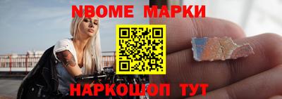 стафф Моздок
