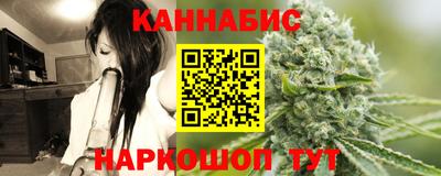 гашиш Можайск