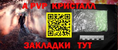 стафф Моздок