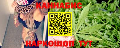 гашиш Можайск