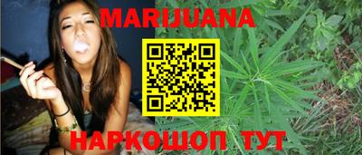 гашиш Можайск