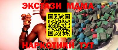 стафф Моздок