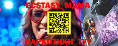 гашиш Можайск
