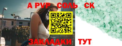 гашиш Можайск