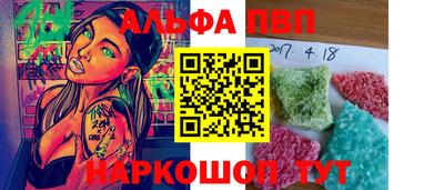 гашиш Можайск