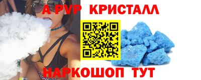стафф Моздок