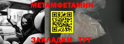 гашиш Можайск