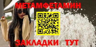 стафф Моздок