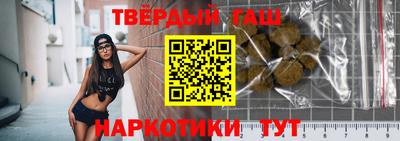 гашиш Можайск