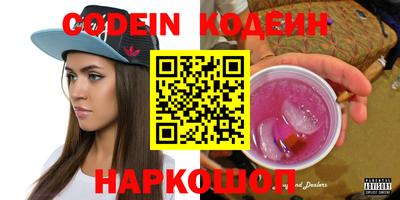 гашиш Можайск