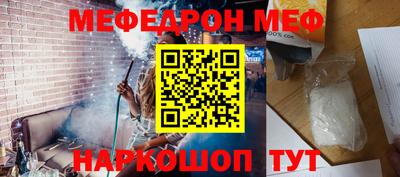 стафф Моздок
