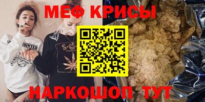 стафф Моздок