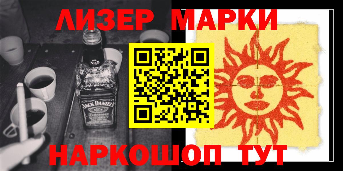 ЛСД экстази кислота Хабаровск