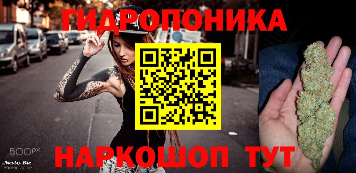 Хабаровск  МАРИХУАНА AK-47  Марихуана марихуана  Вход с VPN 